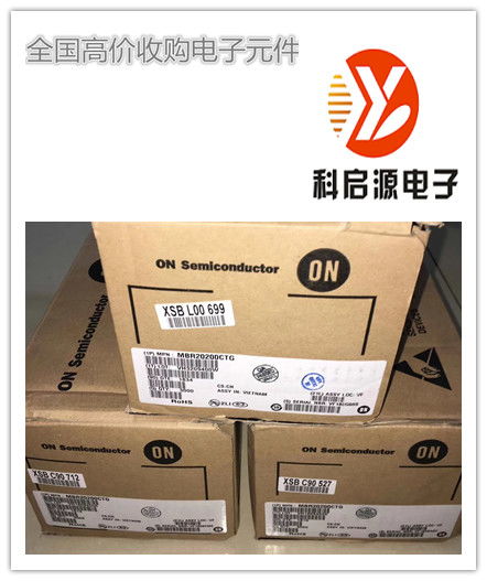 東莞石龍收購松下連接器 熱敏電阻回收公司