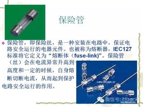史上超全電子元器件知識講解 必收藏實用指南
